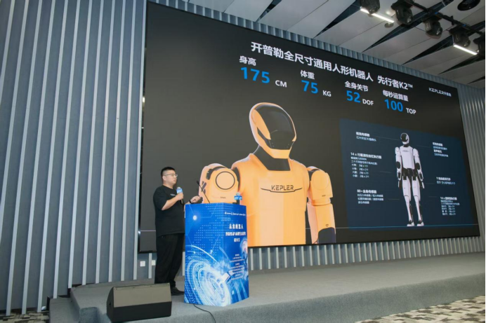 行业声音：工业级人形机器人进入量产前夜(图3)